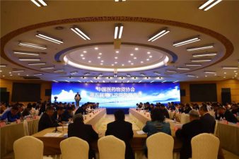 中国医药物资协会第五届第八次常务理事会在重庆召开